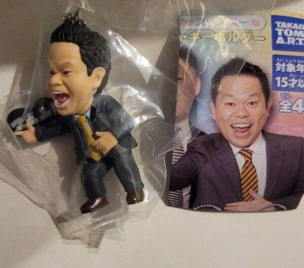 ダイアン ゴイゴゴイでスーススーなガチャキーホルダー ガチャガチャ
