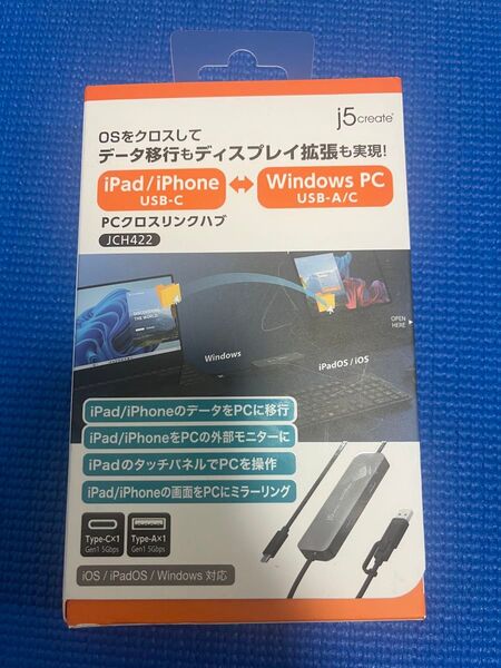 j5create PCクロスリンクハブ JCH422 データ移行 ディスプレイ拡張