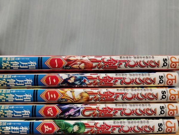るろうに剣心北海道編 セット