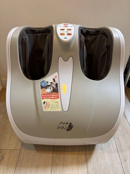 フットラウンジ フットマッサージ機