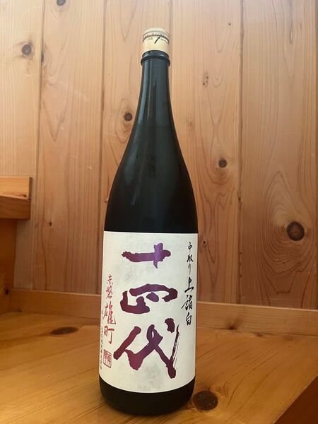 十四代 中取り上諸白赤磐雄町 1,800ml 高木酒造