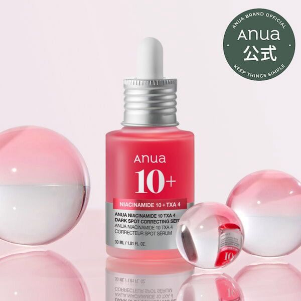 新品★ アヌア ダークスポットセラム (ナイアシンアミド10%, トラネキサム酸 4%) 30ml アヌア 美容液