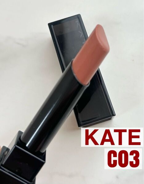 ★KATEリップモンスタークリアトーンC03枝化モンスター 口紅 ルージュ リップスティック