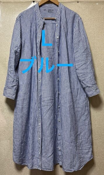 無印良品 リネンシャツワンピース ブルー 麻 春夏