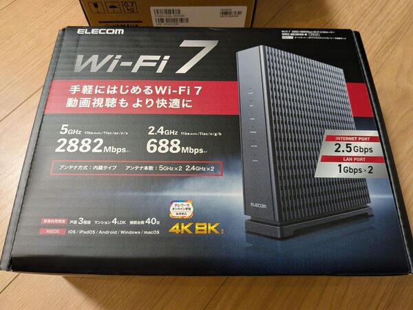 ELECOM Wi-Fi 7ルーター WRC-BE36QS-B