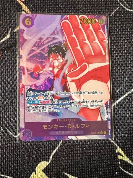 25th コレクション モンキー D ルフィ SEC パラレル EB02-061 ワンピースカードゲーム アニメ