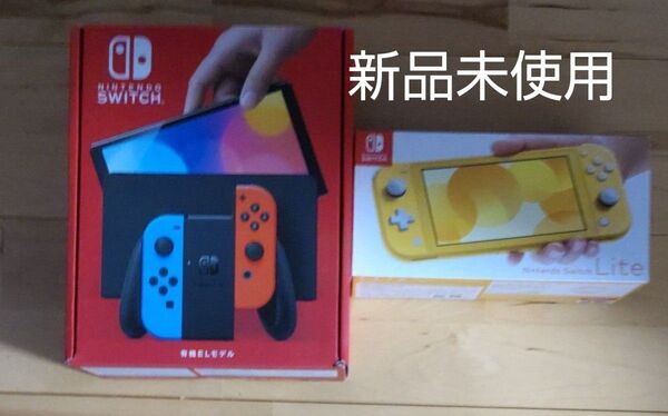 新品未使用 Nintendo Switch 有機ELモデル ネオンブルー ネオンレッドと Switch Liteイエロー凹み有り