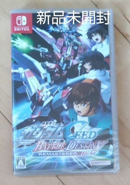 新品未開封 【Switch】 機動戦士ガンダムSEED BATTLE DESTINY REMASTERED
