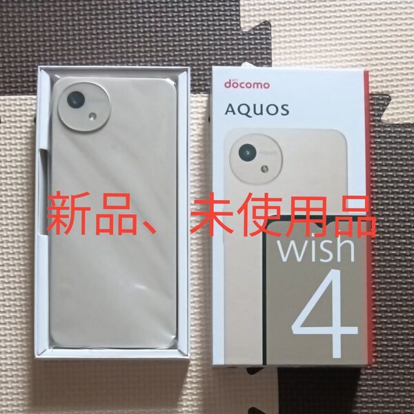 AQUOS wish4 ホワイト SH-52E SHARP ドコモ SIMフリー