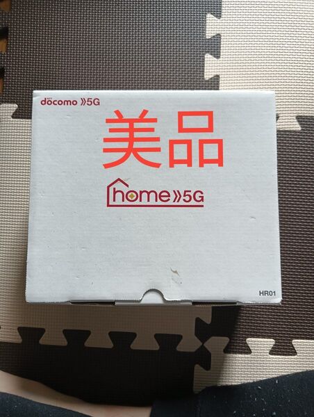 docomo home 5G HR01