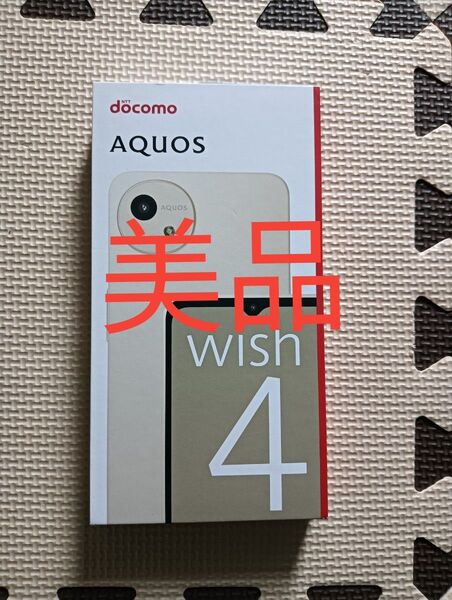 AQUOS wish4 docomo ホワイト