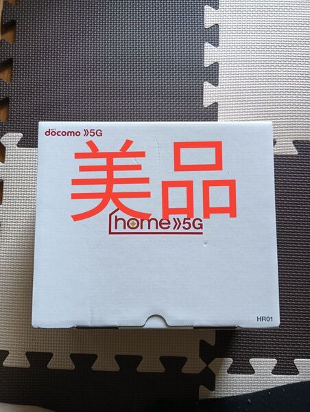 docomo home 5G HR01 ホームルーター