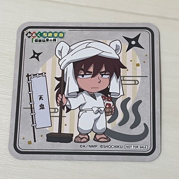 忍たま乱太郎 かぶく忍術学園 極楽温泉の段 コースター 天鬼
