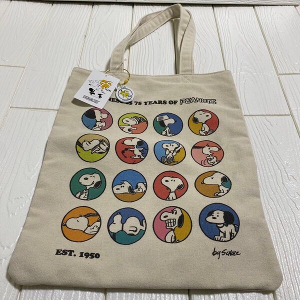 スヌーピー トートバッグ 可愛い お洒落 アイボリー 個性的 カジュアル 新品 未使用 75周年記念 限定品 キーホルダー付き