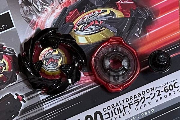 コバルトドラグーン メタルコート:ブラック【 ベイブレードX】