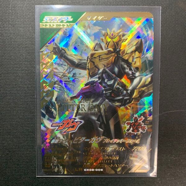 仮面ライダー ガンバレジェンズ CX02-008 LR ビターガヴ ブレイクッキーフォーム