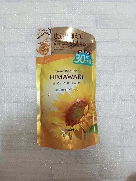新品 クラシエ ヒマワリ ディアボーテ HIMAWARI オイルインシャンプー リッチ&リペア 詰替増量 430ml 詰め替え