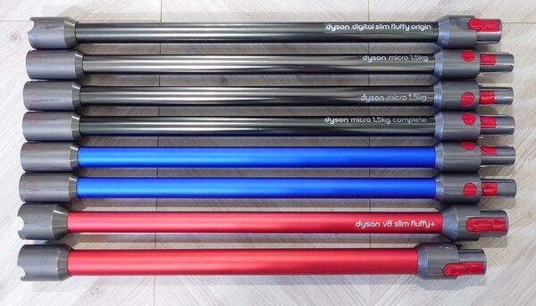 ダイソン dyson Micro 1.5kg SV21、デジタルスリム SV18、V8スリム等 純正ロングパイプ 8本セット