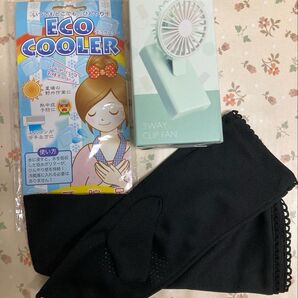 3WAY CLIP FAN UVカット手袋 エコクーラー 3点セット