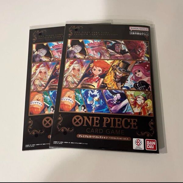 【最安値 早い者勝ち】ワンピースカード プレミアムカードコレクションvol.4 2個セット 未開封
