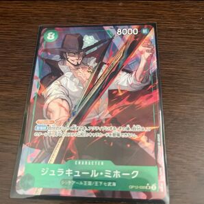 【早い者勝ち】ワンピースカード ミホーク パラレル