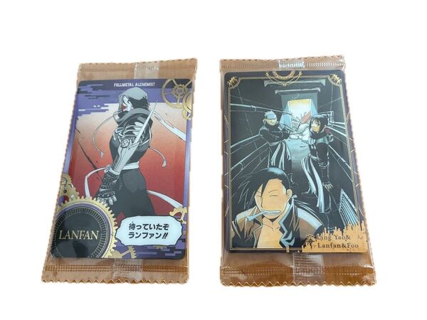 鋼の錬金術師 ウエハース カード リン ランファン