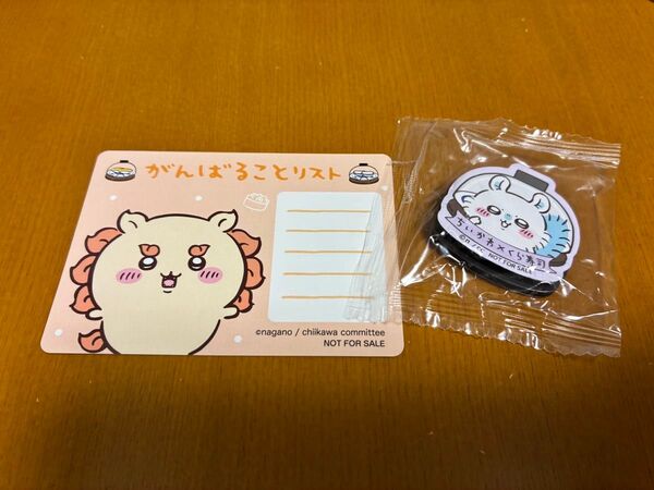 ちいかわ くら寿司 マグネットシート カード シーサー モモンガ 鎧さん
