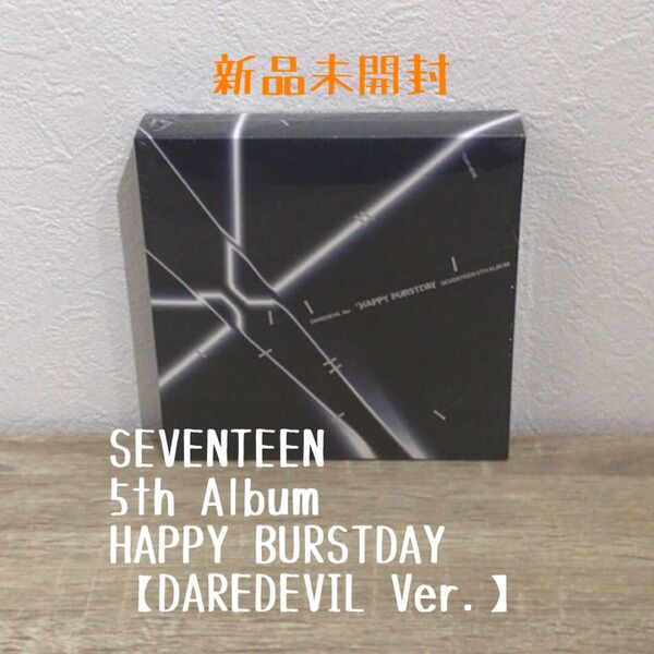 SEVENTEEN HAPPY BURSTDAY【DAREDEVIL Ver.】