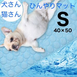 【グレーS】冷んやりマット 犬猫ペット 接触冷感 洗濯機OK 暑さ対策