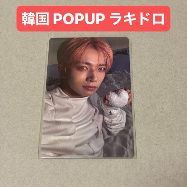 ヒスン ENHYPEN 韓国 POPUP ラキドロ トレカ