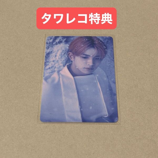 ヒスン ENHYPEN daydream タワレコ 特典 トレカ