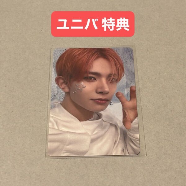 ヒスン ENHYPEN daydream JAPAN EDITION 特典 トレカ