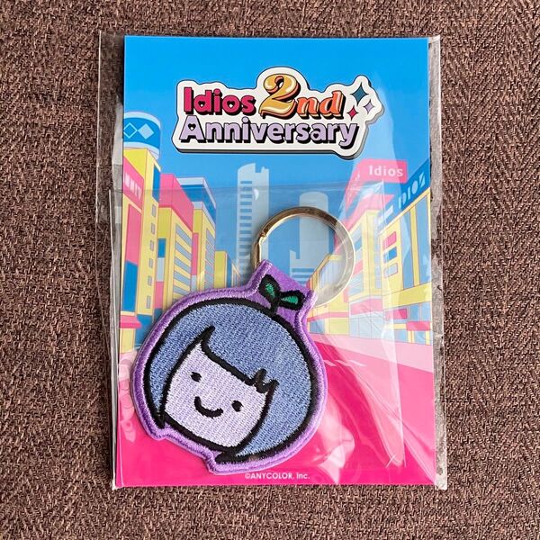 にじさんじ 小清水透 Idios 2nd Anniversary ワッペンキーホルダー