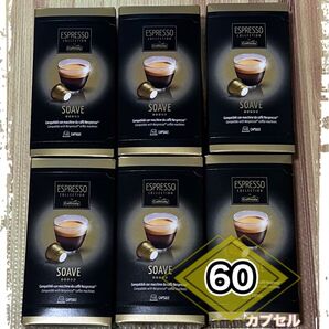 ネスプレッソ 互換 カプセル コーヒー カフィタリー 6箱 60個(1箱10個入り)