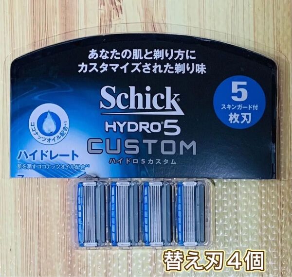シックハイドロ5カスタム《替刃4個》