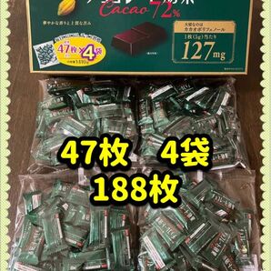 明治チョコレート効果カカオ72% 47枚4袋