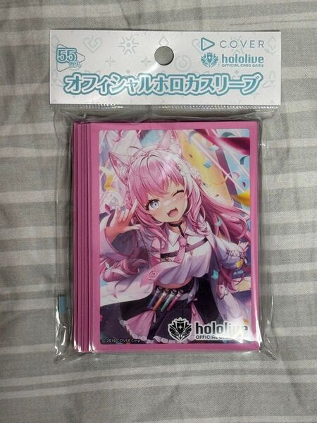 博衣こより スリーブ ホロライブカードゲーム 未開封品