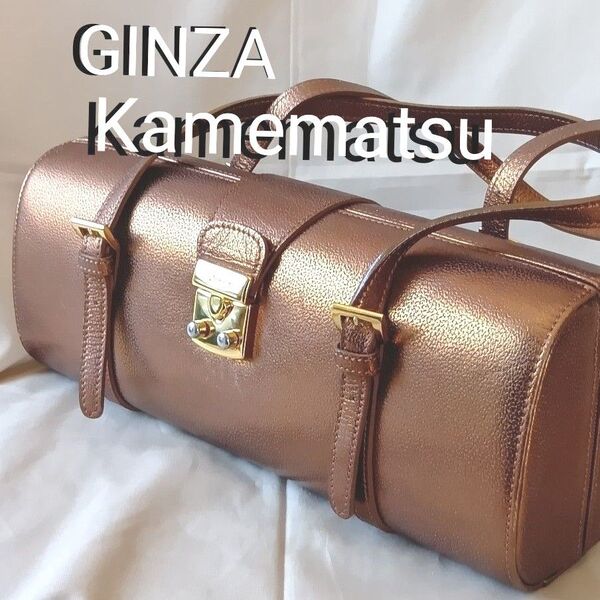 GINZA Kamematsu銀座カネマツ ハンドバック ショルダー パーティーバック ブラウンゴールド