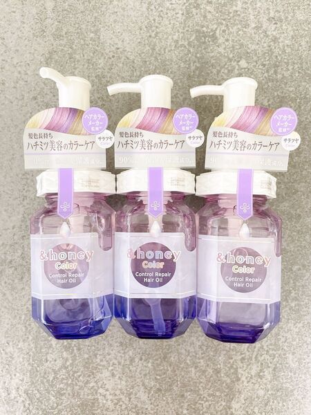 ※価格相談不可※アンドハニー カラーコントロールリペア ヘアオイル×3