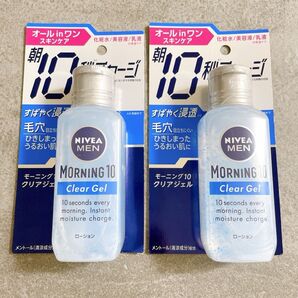 ※価格相談不可※ニベアメン モーニング10 クリアジェル×2