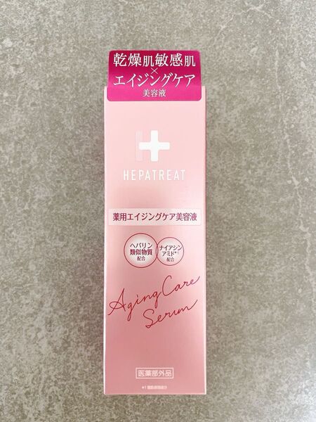 ※価格相談不可※へパトリート 薬用エイジングケア美容液 45ml
