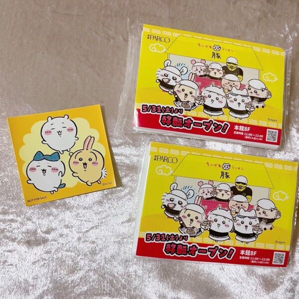 ちいかわ ステッカー POP UP STORE限定 ノベルティ ちいかわラーメン 豚 ポケットティッシュ 非売品 3点セット