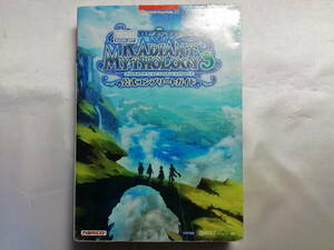 【中古品】 PSP テイルズ オブ ザ ワールド レディアント マイソロジー3 公式コンプリートガイド