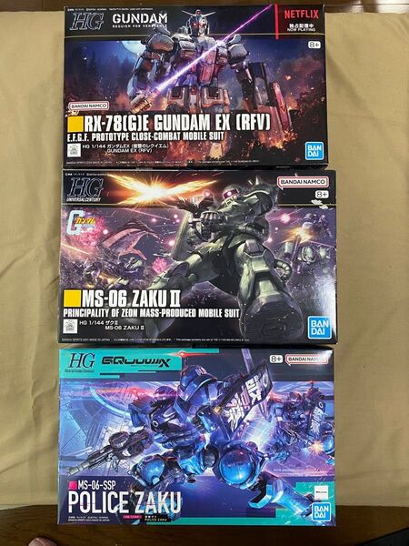 未組立【3個セット】ガンダム プラモデル HG ガンダム(レクイエム)、ザクⅡ、軍警ザク