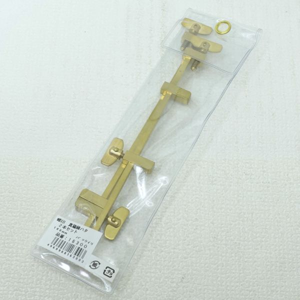 【未使用】大きいハタ金 (クランプ)1500 2本set 未使用】大きいハタ金 (クランプ)1500 2本set 2025年最新