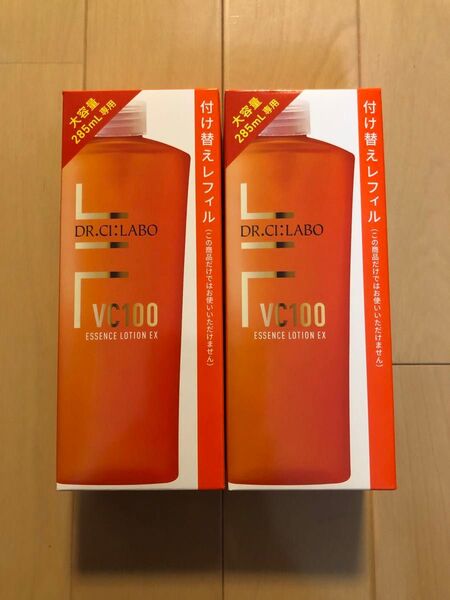 ドクターシーラボVC100エッセンスローションEX285ml 2個