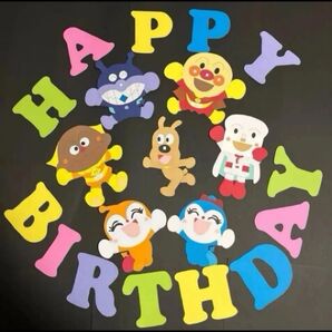 壁画497 壁面 アンパンマン 壁面飾り 誕生日 アンパンマン壁面飾り