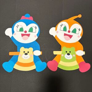 壁画494 壁画 アンパンマン 壁面飾り 誕生日 トイトレ