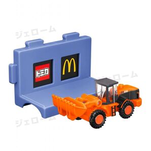トミカ 日立建機 ホイールローダ ZW220 CBG-5678マクドナルド ハッピーセット 新品 未開封