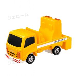 トミカ いすず エルフ 標識車 HXT-2345 マクドナルド ハッピーセット DVD付き 新品 未開封
